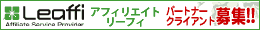 �A�t�B���G�C�g�@���[�t�B