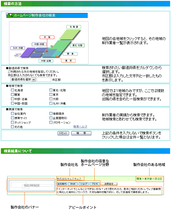 ヘルプ